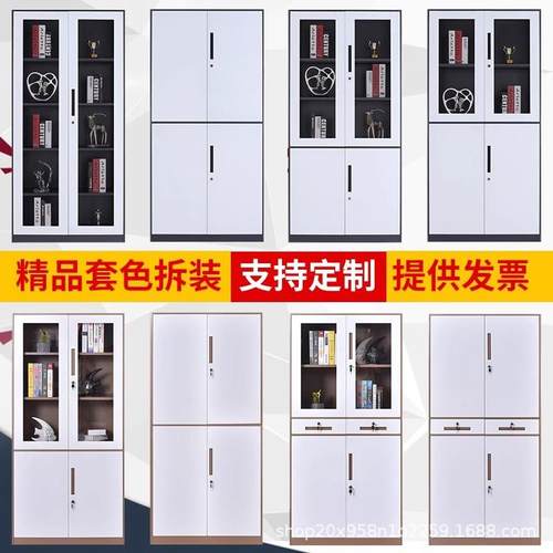 m-15拆文件柜套色边资装料案柜财务凭证窄收档纳柜带锁铁皮储物柜