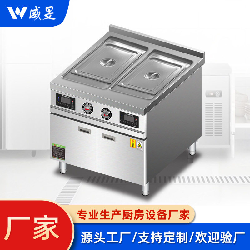 商用电磁温汤炉双缸煮面烫菜炉小吃店卤肉煲汤灶智能保温炉