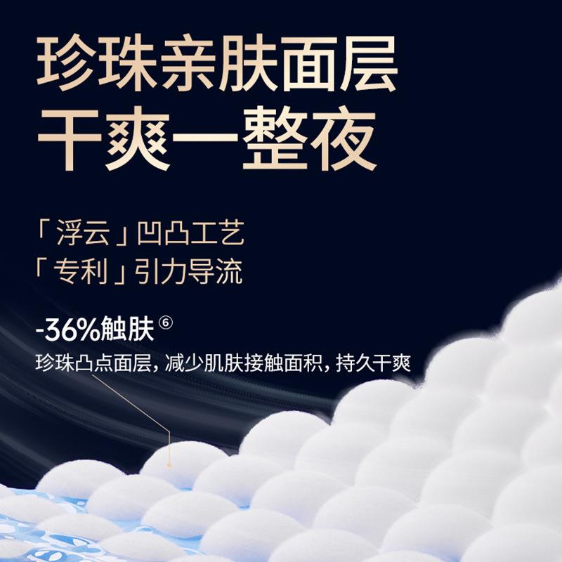 安人康成尿裤老6L260人用安尔长效干爽尿不湿而产妇隔尿垫M/L/X纸