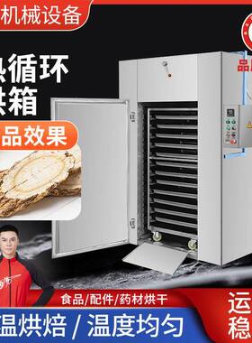 超群高温箱工业干燥箱电热干鼓恒CMO温大型烤箱双开门烘多层烘风