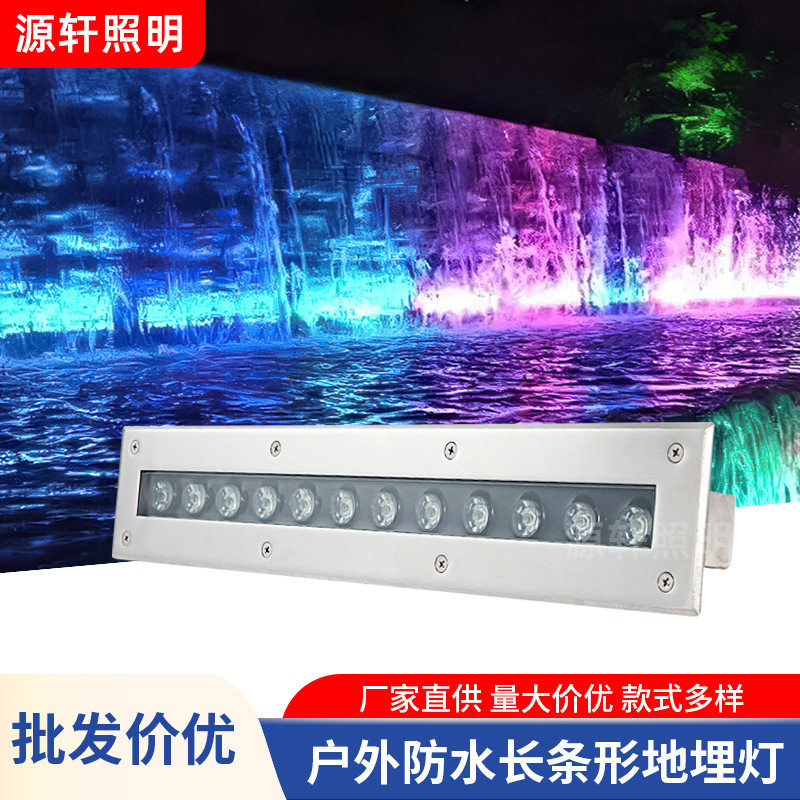 LED长方形地埋灯鱼池假山水下景观灯不锈钢水池嵌入式RGB七彩灯