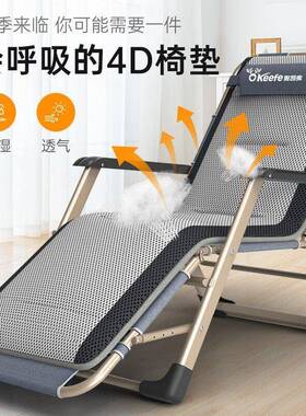 KS高档老叠折床8单人床成人XVC午睡折叠夏季躺椅午睡中年阳台