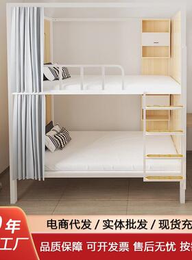 空太舱床低上下铺学生宿床实木TKCC7双层床电竞酒店公舍寓成人高