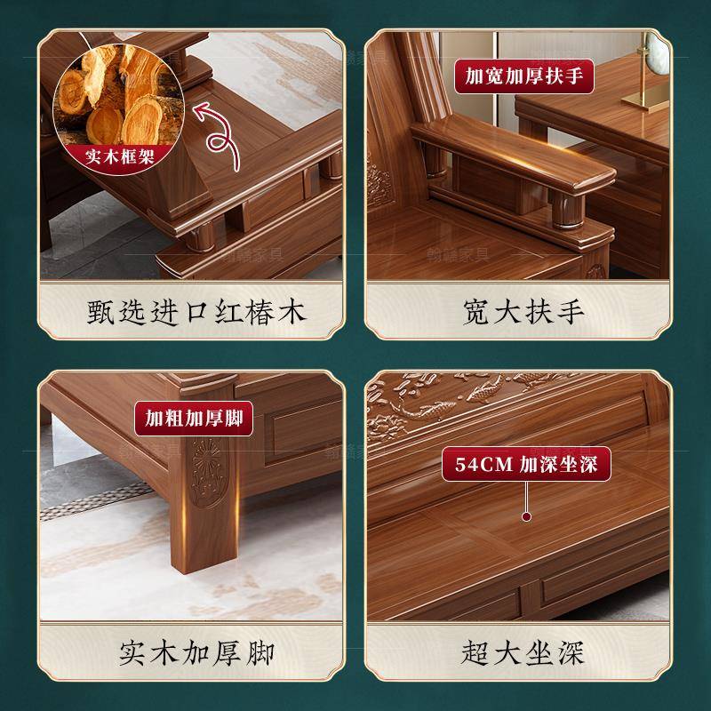 中式实木沙发202新款村自建房客厅家组具合农小户5F77SSJ9J型三人