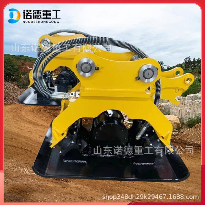 挖配掘机配件泥混凝土路面夯实机土YDY地基松土斜坡打实器挖机件