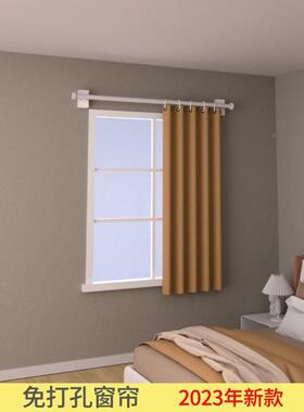 窗帘浴免打孔6d1n760s安装遮光2025新小款户帘布简易窗短出租房