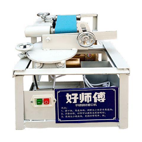 好师便傅磨口机绣钢不楼梯扶手TET型多功能小携弧口电动破口机其
