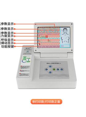 高辨分率彩色触摸屏心肺复苏拟人（对反射眼球）KS/344CP模R650光