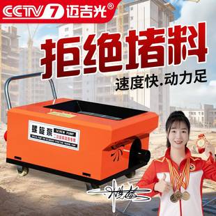 小型二柱次构造柱429泵旋上料机螺式 构造凝混土输送泵水泥砂浆浇