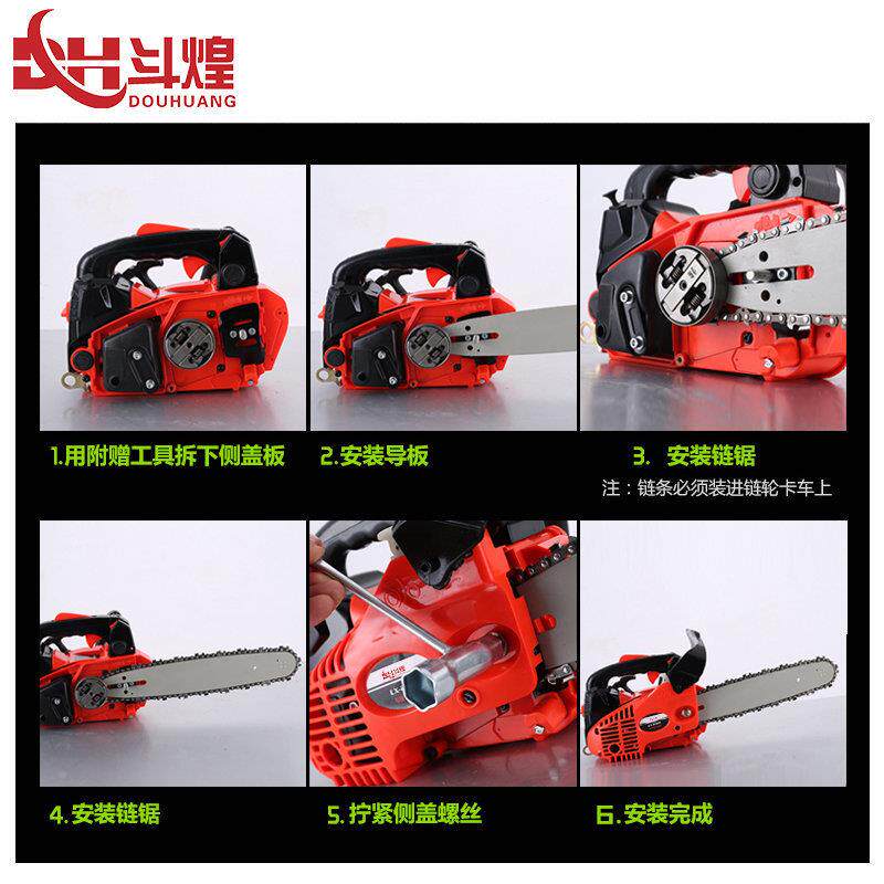 德国煌者1寸毛竹锯油锯汽HAJ油锯伐木锯大功率2电锯斗砍树机家用