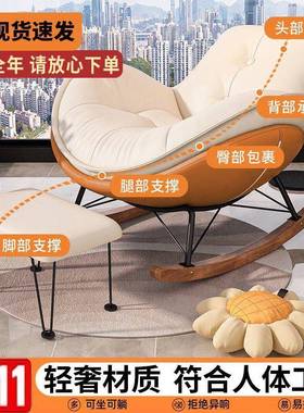 摇企鹅摇沙摇椅蛋壳摇椅懒人发小户型用单人休闲OOK椅客厅阳台家