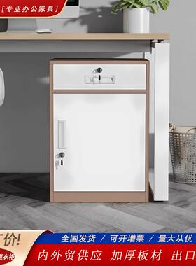 文件柜矮办柜KL-55654公室收柜带锁资料放柜打印机置柜桌边储物柜