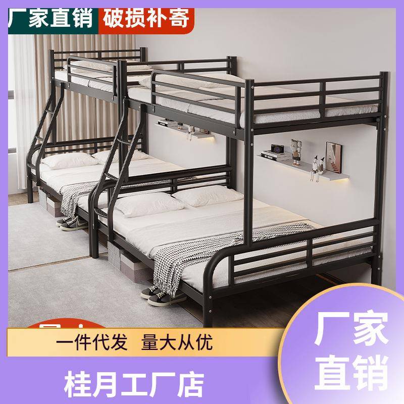 铁床儿童上下铺AZJ艺双层高低子母人床铁架双铁艺床小户型两层上