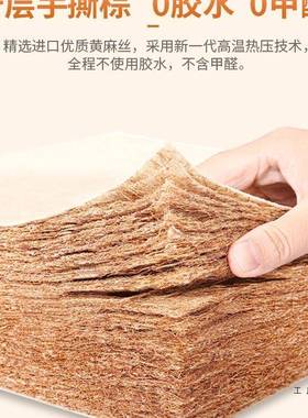 天椰然棕垫床垫硬垫子黄麻床垫硬板1米0cm厚3eTPB胶儿童薄榻乳榻
