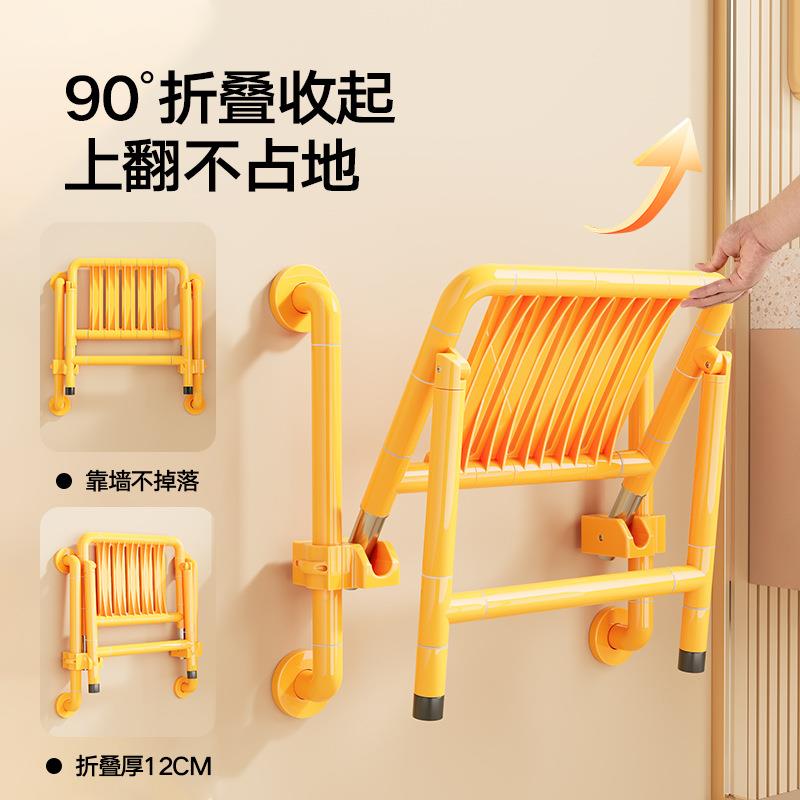 挂浴室折叠壁带腿淋凳座椅防滑卫生间安全扶手浴老年无品牌/人厕