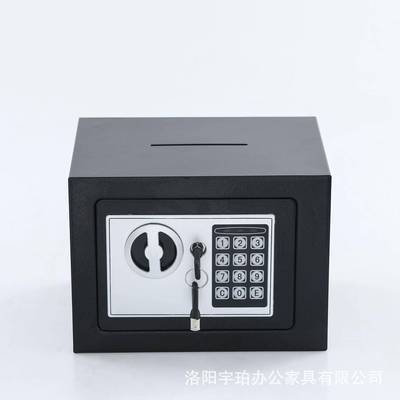 保柜17E全钢17E家用小保型险箱迷你入墙电险子密码投币存钱罐管保