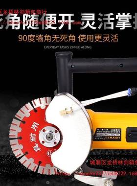 雷亚150角磨开槽机无无尘壁死角水电工墙安装切AHI割机工电动具