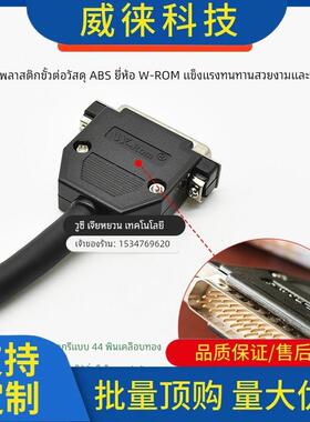 议~ASDBC驱DS004汇川台4达B2B3伺服动器CN144针芯IO信号N连KNP接