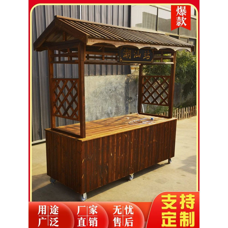 仿古复古防腐木不锈钢摆摊推车
