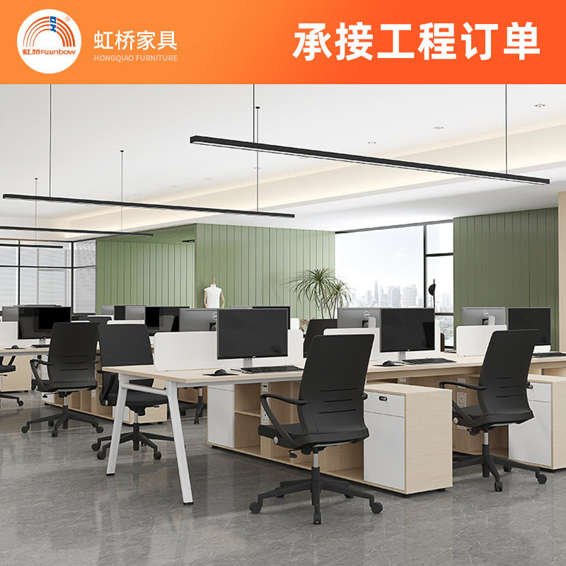 职员桌员工桌屏风办公桌椅现代简约2468人位屏风工作卡位卡座组合