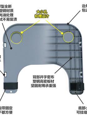 带挂钩轮椅小板餐桌防摔板塑料吃a12873饭桌板桌护通用型老人理餐