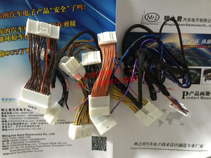 起亚K3防盗一键启动免接线