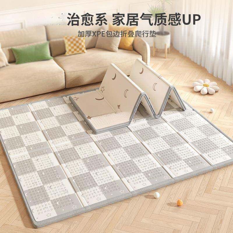 宝厚宝行垫加婴儿客厅bbhriXny家用爬爬垫折叠无泡味拼接儿童沫爬