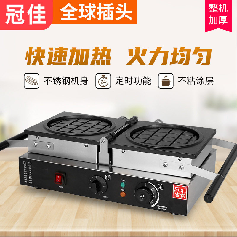商用翻转圆形华夫机 不锈钢地雷华夫炉 格子Q电热松炉饼香酥饼机
