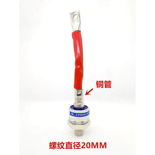 整流管2CZ螺力旋式XLJZP300A61200V2CZ3极00A100V晶整流器大功率