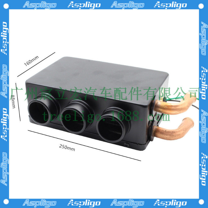 12V/24V车载三孔水暖风机