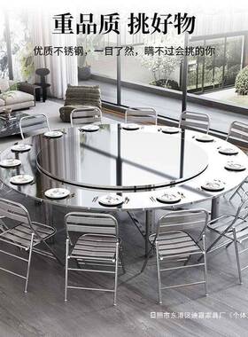 转特厚304全不锈钢盘圆用桌桌面可折叠户外PDD10129吃饭家商用圆