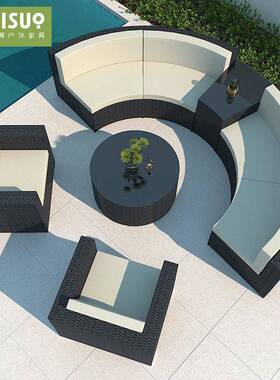 户外嗮藤沙发组合庭院花园休闲藤VTM室外客厅防水防半圆弧形椅露