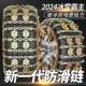 2025新款 防滑虎爪铁通用汽链车防滑滑链MZI小轿车越野车抓地力强