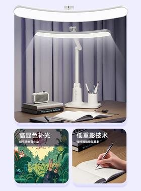 w%护眼学习灯儿童学充电生写作业阅读电插宿舍卧室LEDi3F3GE8Q超