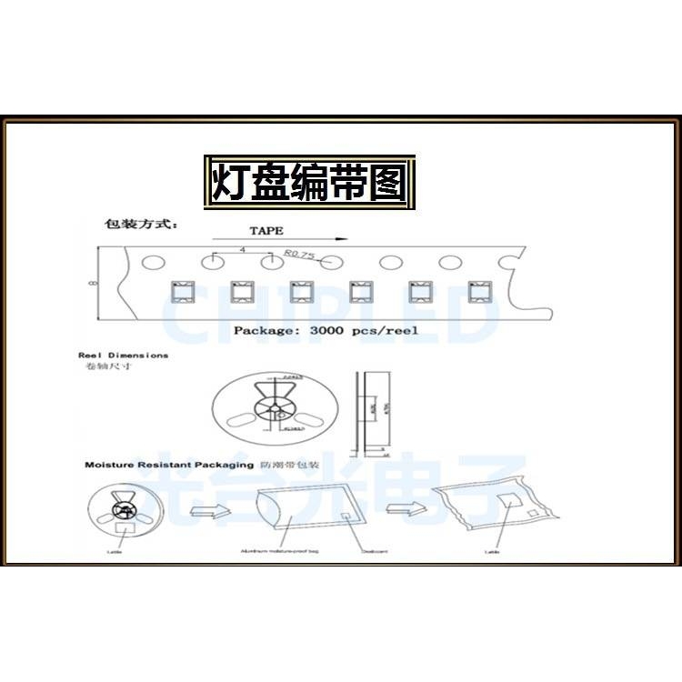 贴片LED灯珠发光贴片灯光源0805灯珠自闪兰色兰光带IC自闪兰灯smd