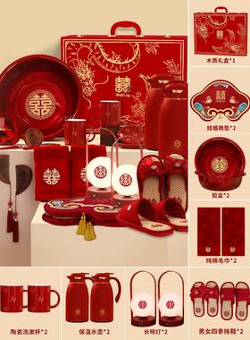结婚陪嫁套出婚F99677MJ礼大女方新娘嫁喜箱全套喜装盆洗漱备婚用