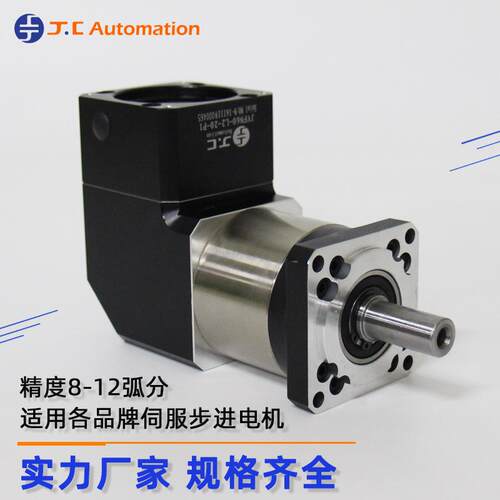 直角减速1箱JVF60-1-机7-LP90度JVF60-L1转角拐角转向L型行星减速