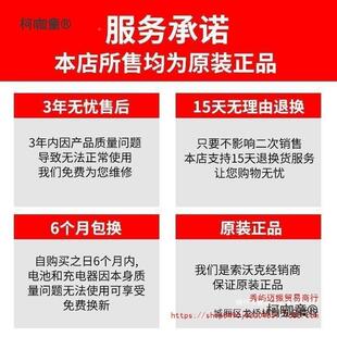 内磨机加长杆直机电磨机电手持磨头磨电动磨机工具大功打PBP率麦