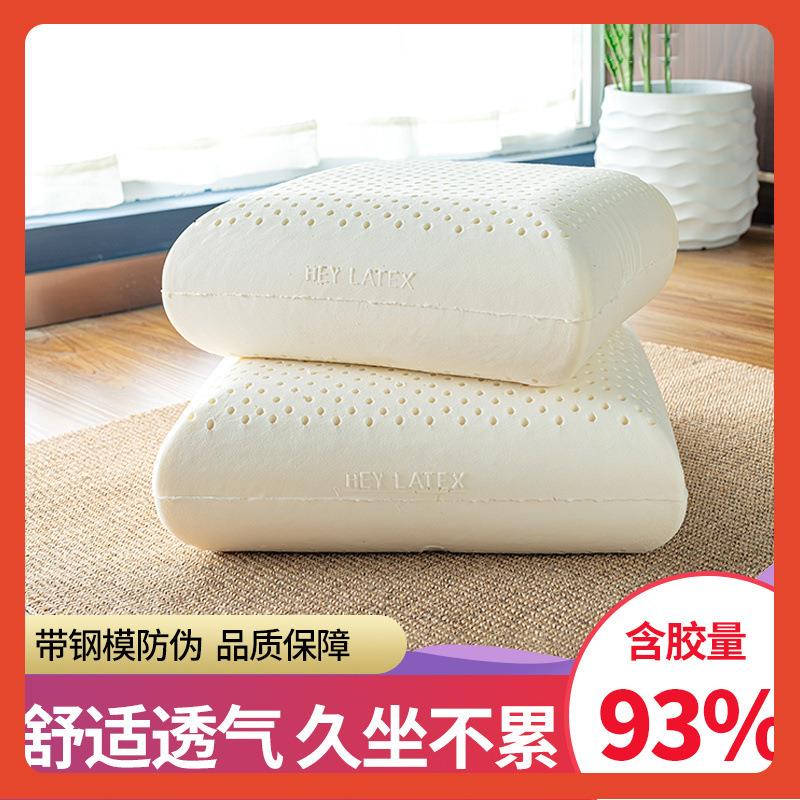 天然乳胶沙发垫抱客F76598S9厅床卧室大枕内靠芯腰靠久坐大靠背孕