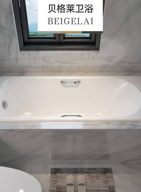 F75S5J672U8K卫生形成人泡澡大铸别墅嵌入方式浴家铁用小户型陶瓷