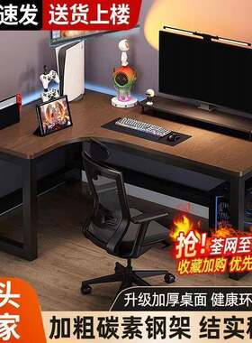 奶油风白色CUG转角脑子书式桌书架一体洞洞板台家用电竞桌桌椅套