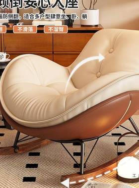 摇摇椅躺椅成室人可睡觉20新款客2DEC厅懒人沙发阳台休闲椅卧逍5