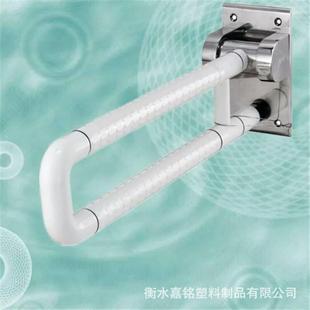 扶疾残人卫生间扶手U型上翻折叠落地手无障102碍浴室抓杆厂家嘉铭