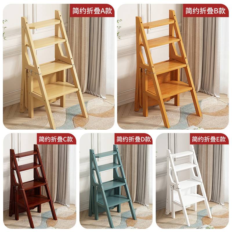 A6L家用梯子室内实木梯凳折叠梯加厚加固梯椅白色两用登高多功能
