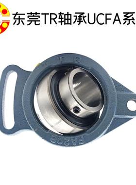TR东莞CF外A20U9可调形球面带座TIL菱轴承