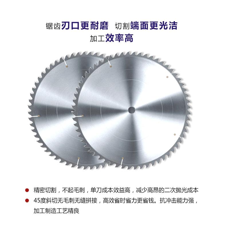 正昌专业铝材开锯锯片型材切割铝棒铝管1314料铝条锯合金圆锯片无