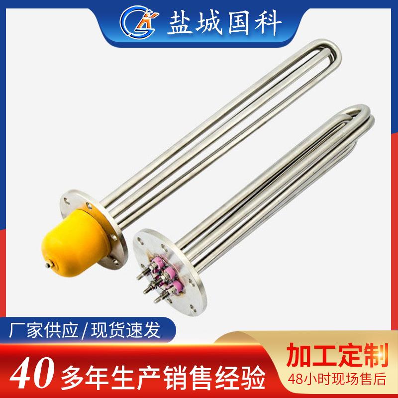 法兰式不法锈钢热管工CQW厂水箱电热管导热油加兰电加热器加热管