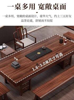 轻实木茶桌乌木泡现代奢功夫家用客厅茶台办公FVO室喝茶茶金桌罗