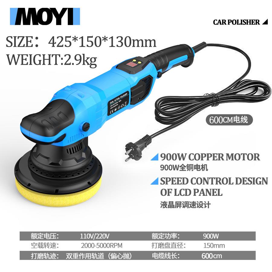 电动抛光机11V0蜡V/220车用抛光打封手釉机便携持多NMH功能抛光机
