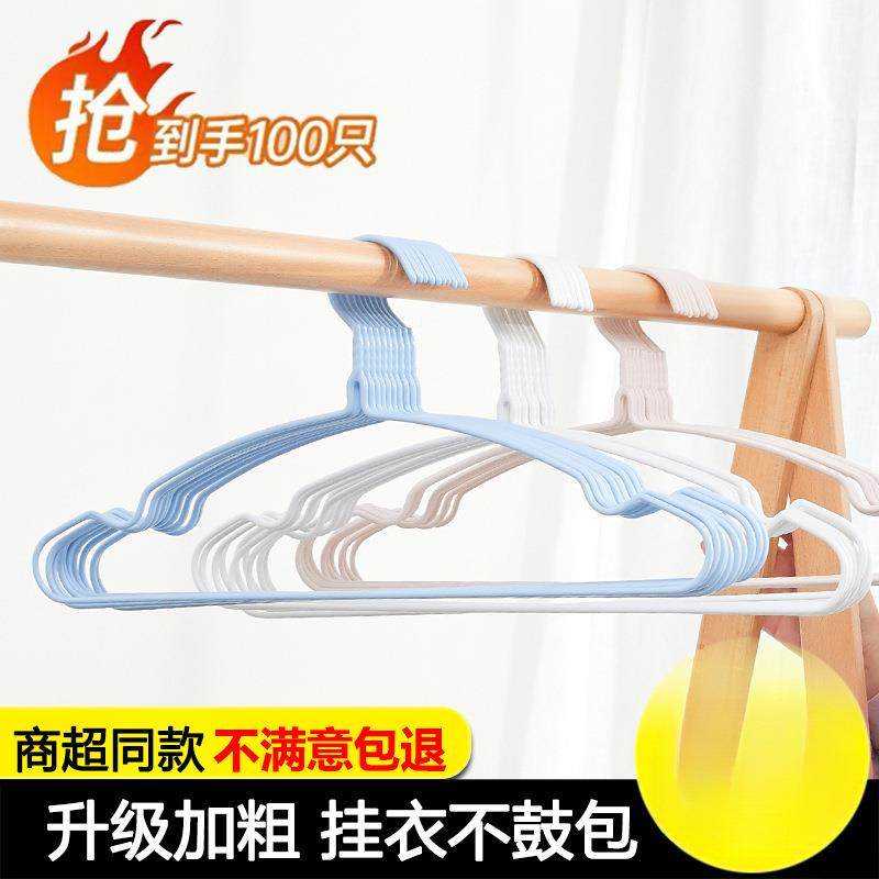 加粗加衣大衣架家无痕衣撑子晾衣撑服架F77S8T8H儿用童晒挂架子宿